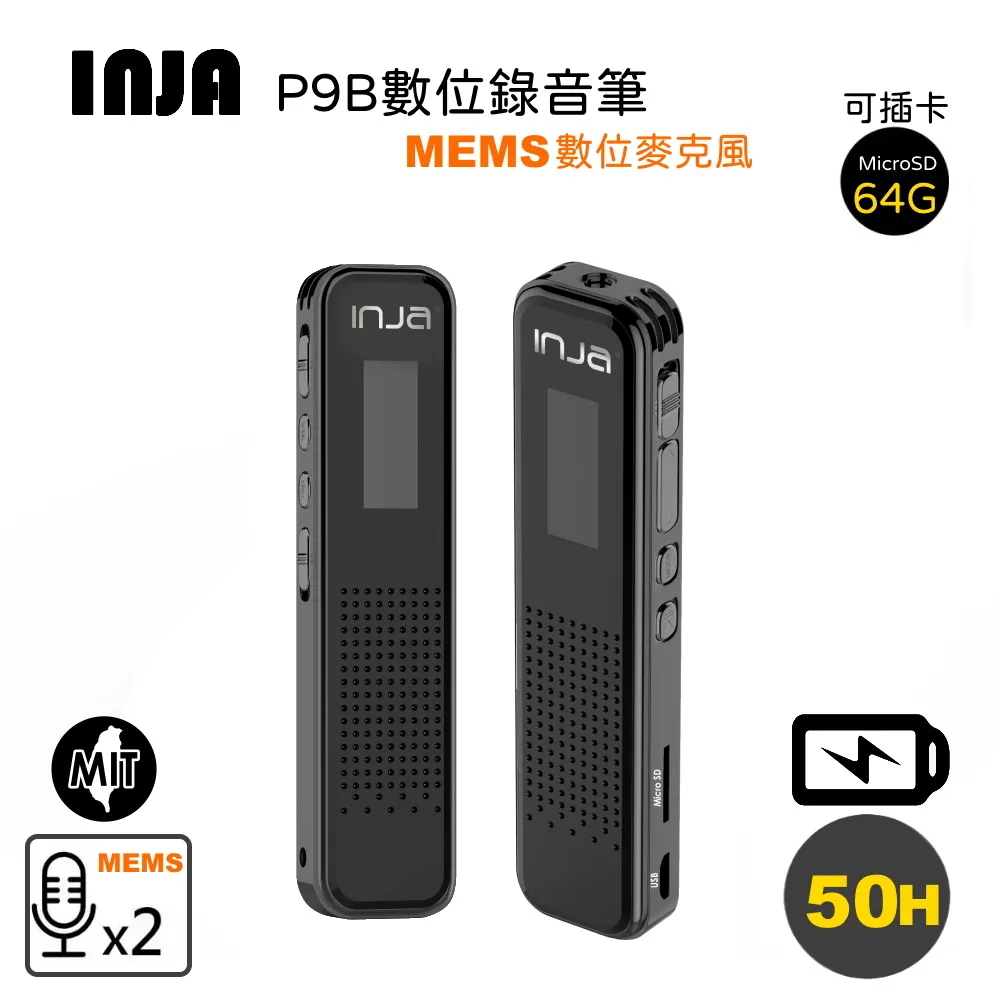 INJA 數位筆型錄音筆64G(B08) 歷史價格詳細信息