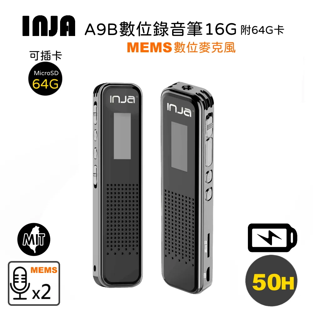 INJA 數位筆型錄音筆64G(B08) 歷史價格詳細信息