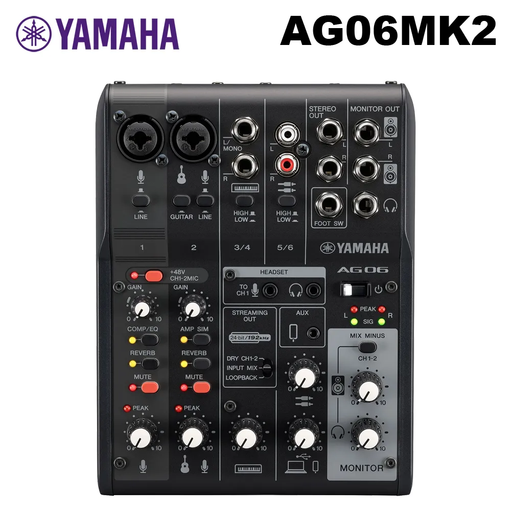YAMAHA - AG06MK2 網路直播混音器/錄音介面 公司貨 -白 歷史價格詳細信息
