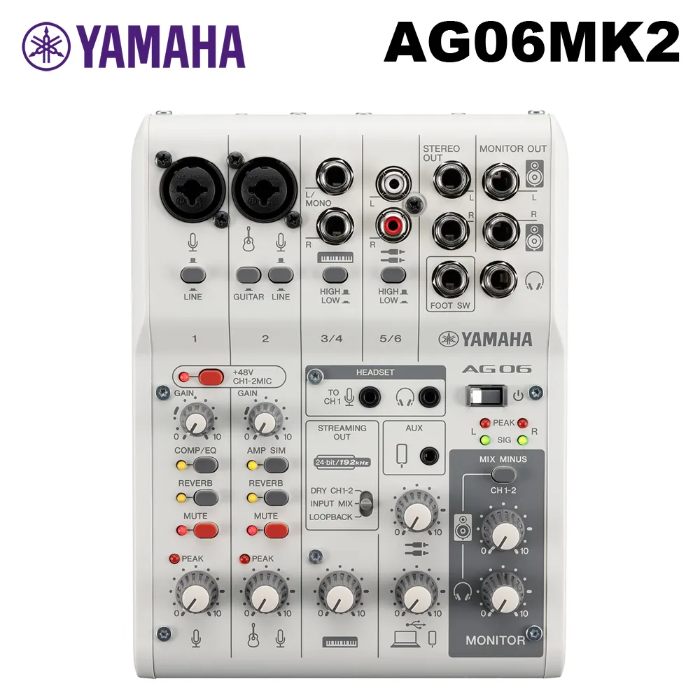 YAMAHA - AG06MK2 網路直播混音器/錄音介面 公司貨 -白 價格比較,價格查詢,歷史價格詳細信息