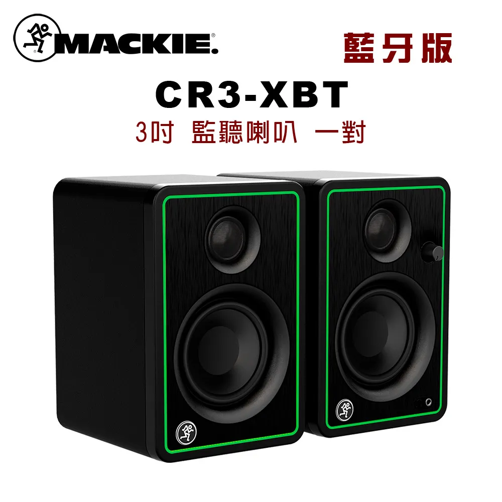 Mackie / CR3 XBT  藍芽主動式錄音監聽喇叭(3吋,50W)(對)【ATB通伯樂器音響】 歷史價格詳細信息