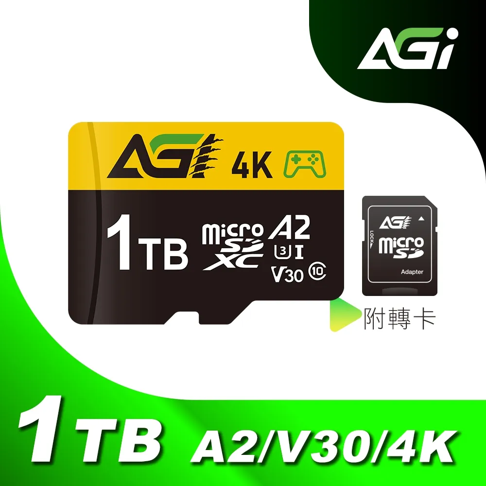 AGI 亞奇雷 microSDHC UHS-I 16G 記憶卡 附轉卡-10入組 歷史價格詳細信息