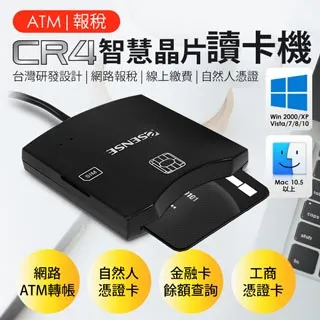 Esense CR4 ATM智慧晶片讀卡機-時尚白 歷史價格詳細信息