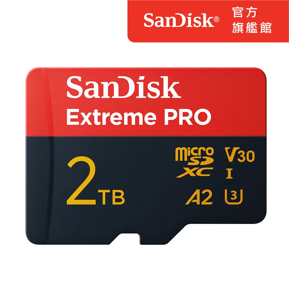 SanDisk Extreme PRO microSDHC 32G (A1/V30) 記憶卡/公司貨 歷史價格詳細信息