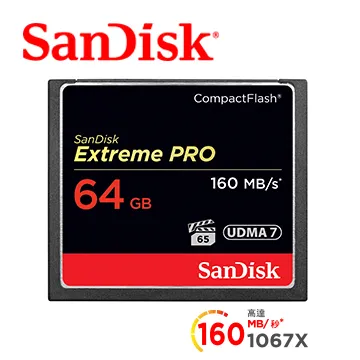 SanDisk Extreme Pro CF 64GB 記憶卡 160MB/S (公司貨) 歷史價格詳細信息