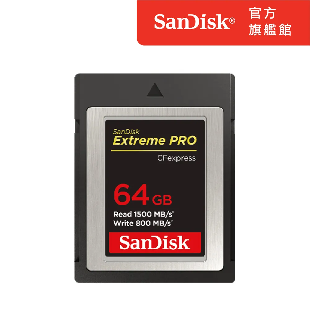 SanDisk Extreme Pro CF 64GB 記憶卡 160MB/S (公司貨) 歷史價格詳細信息