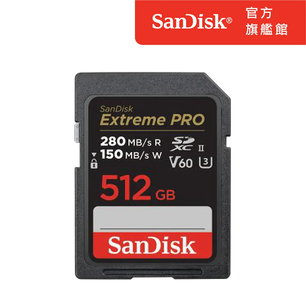 SanDisk ExtremePRO SDXC UHS-II 記憶卡 512GB(公司貨) 歷史價格詳細信息
