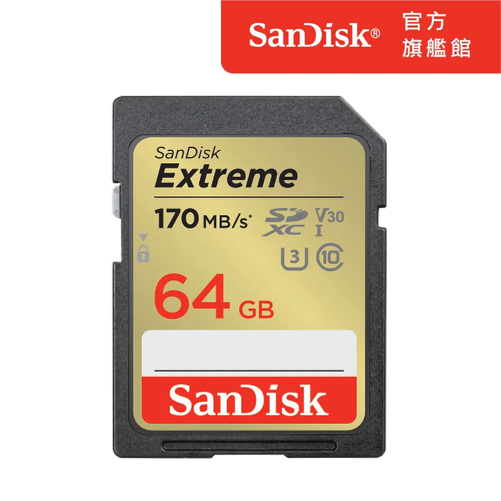 SanDisk Extreme SDXC V30 64GB 記憶卡(公司貨) 新規 170MB/s 現貨 蝦皮直送 歷史價格詳細信息