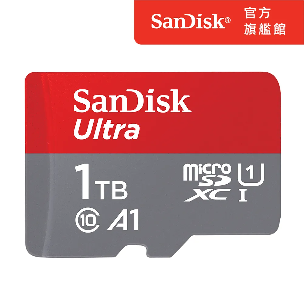 Sandisk Ultra microSDXC 1TB 記憶卡〔無轉卡〕TF 1T UHS-I A1 C10 150MB/s 公司貨 SDSQUAC 歷史價格詳細信息