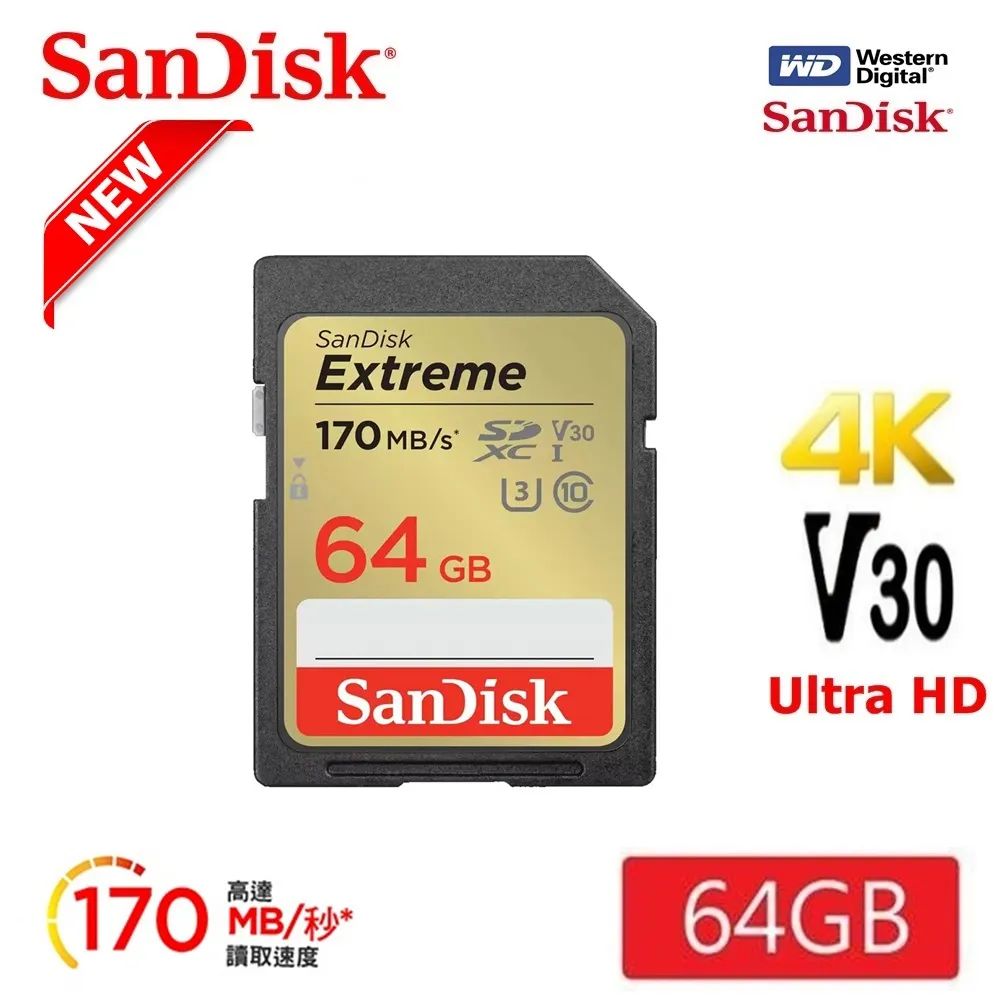 SANDISK 晟碟 Extreme SDXC 64GB-256GB U3 C10 V30 記憶卡 4K UHD 歷史價格詳細信息