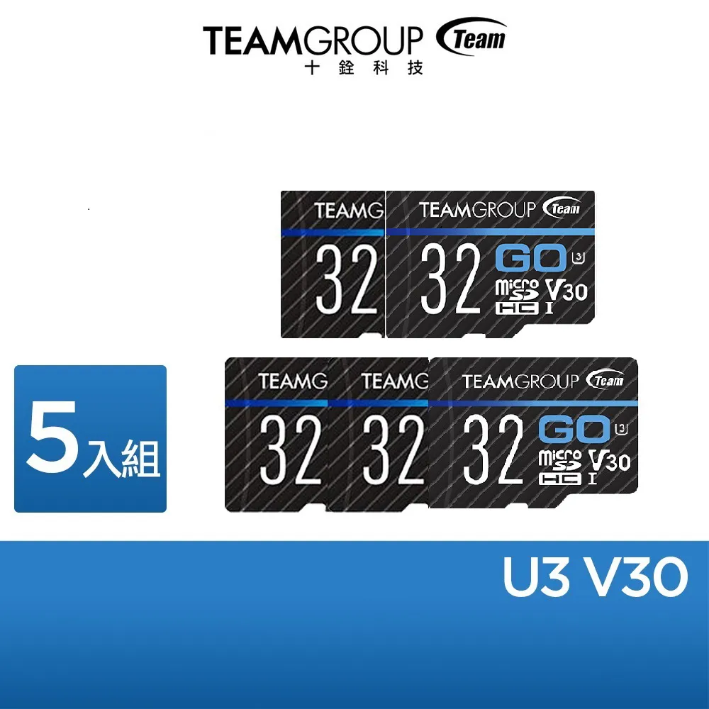 十銓 TEAM GO Card UHS-I U3 32G 運動攝影記憶卡(贈品) 歷史價格詳細信息