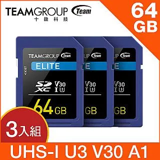 TEAM 十銓 ELITE SDXC 64GB UHS-I U3 V30 4K 記憶卡 (支援4K UHD攝錄影+終身保固)- 3入組 價格比較,價格查詢,歷史價格詳細信息