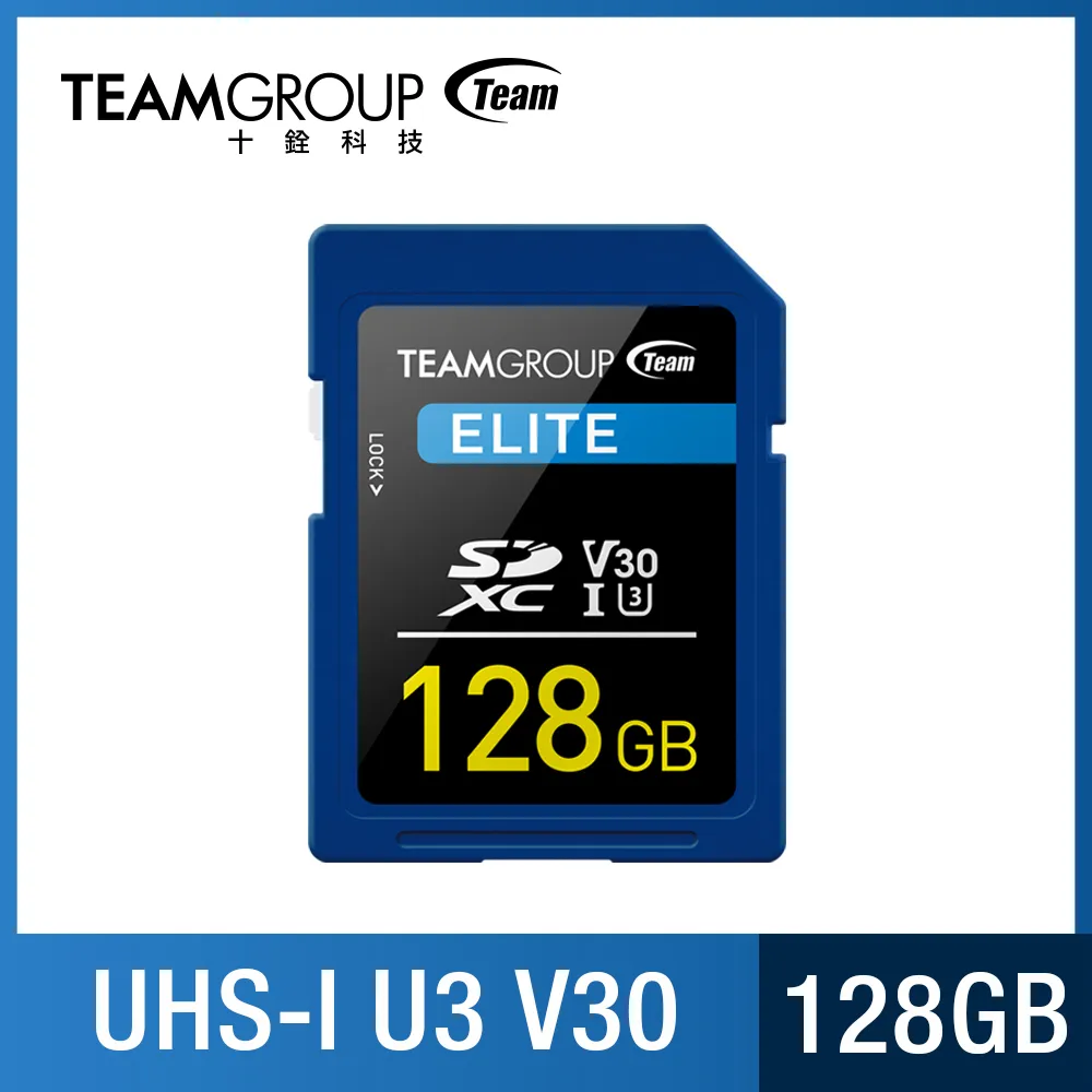 TEAM 十銓 ELITE SDXC 64GB UHS-I U3 V30 4K 記憶卡 (支援4K UHD攝錄影+終身保固)- 3入組 歷史價格詳細信息