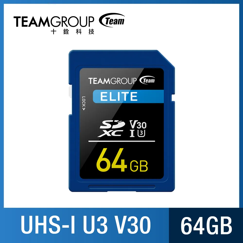 TEAM 十銓 ELITE SDXC 64GB UHS-I U3 V30 4K 記憶卡 (支援4K UHD攝錄影+終身保固)- 3入組 歷史價格詳細信息