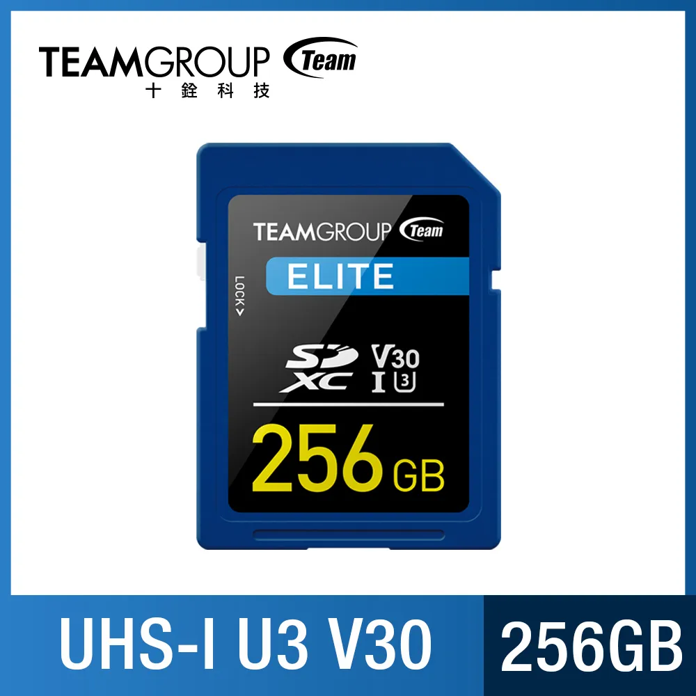TEAM 十銓 ELITE SDXC 256GB UHS-I U3 V30 4K 記憶卡 (支援4K UHD攝錄影+終身保固) 歷史價格詳細信息