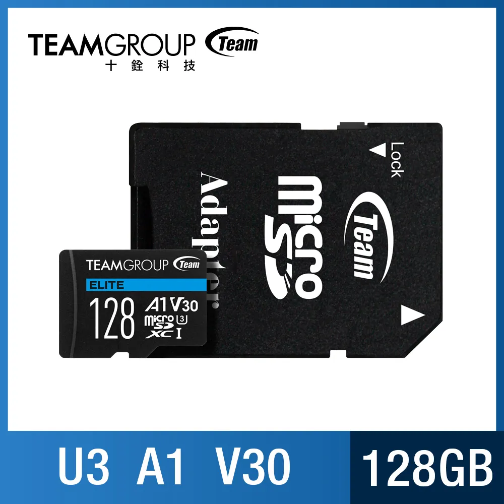 【TEAM 十銓】ELITE  MicroSDXC 128GB UHS-I U3 A1 4K專用高速記憶卡 (含轉卡+終身保固) 歷史價格詳細信息