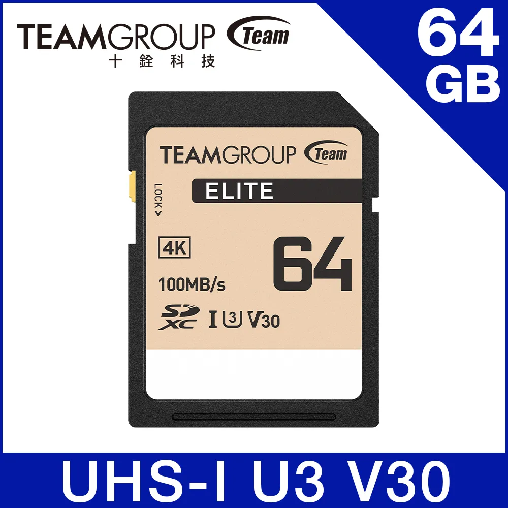 TEAM 十銓 ELITE SDXC 64GB UHS-I U3 V30 4K 記憶卡 (支援4K UHD攝錄影+終身保固)- 3入組 歷史價格詳細信息