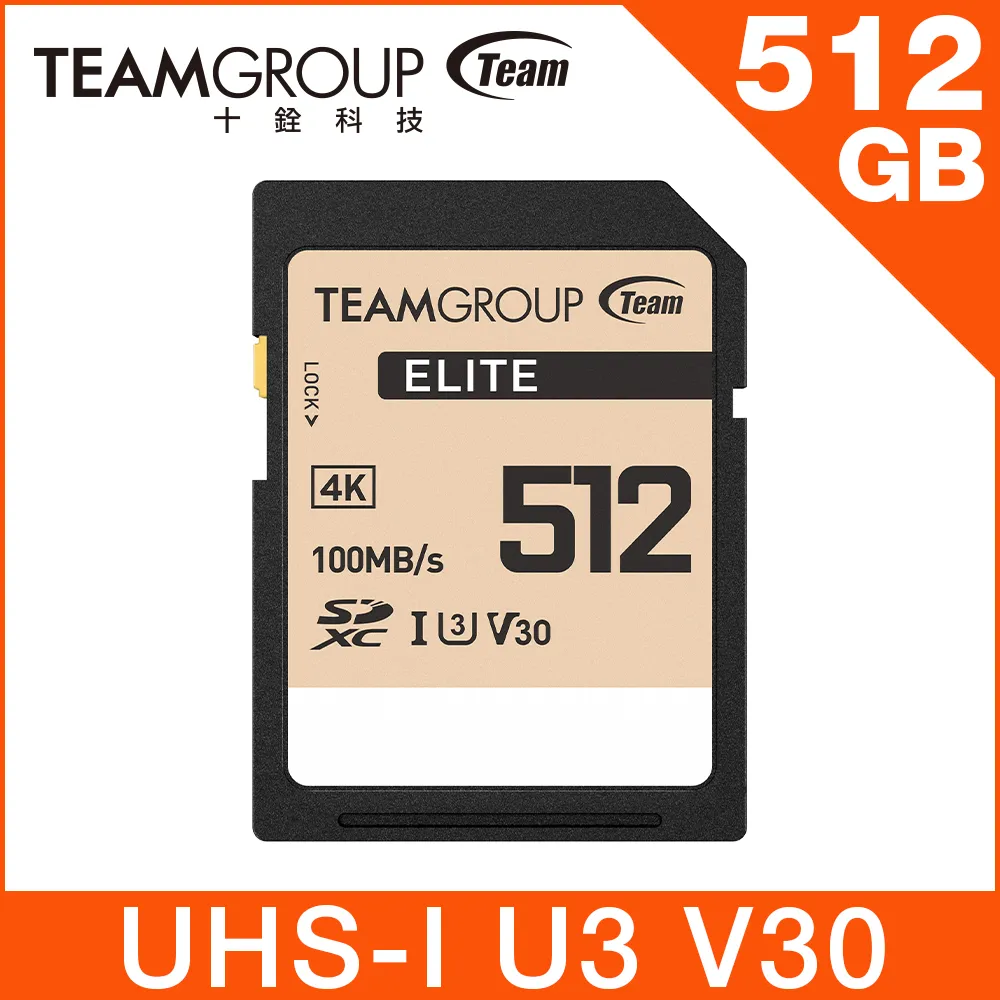 TEAM 十銓 ELITE SDXC 64GB UHS-I U3 V30 4K 記憶卡 (支援4K UHD攝錄影+終身保固)- 3入組 歷史價格詳細信息