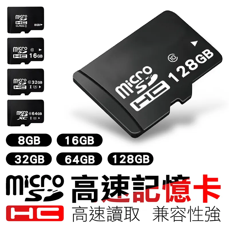 記憶卡8G【嘉義總店】ADATA micro SDHC 8GB Class10記憶卡 ! 台灣製/高速讀寫/附贈轉卡 使 歷史價格詳細信息