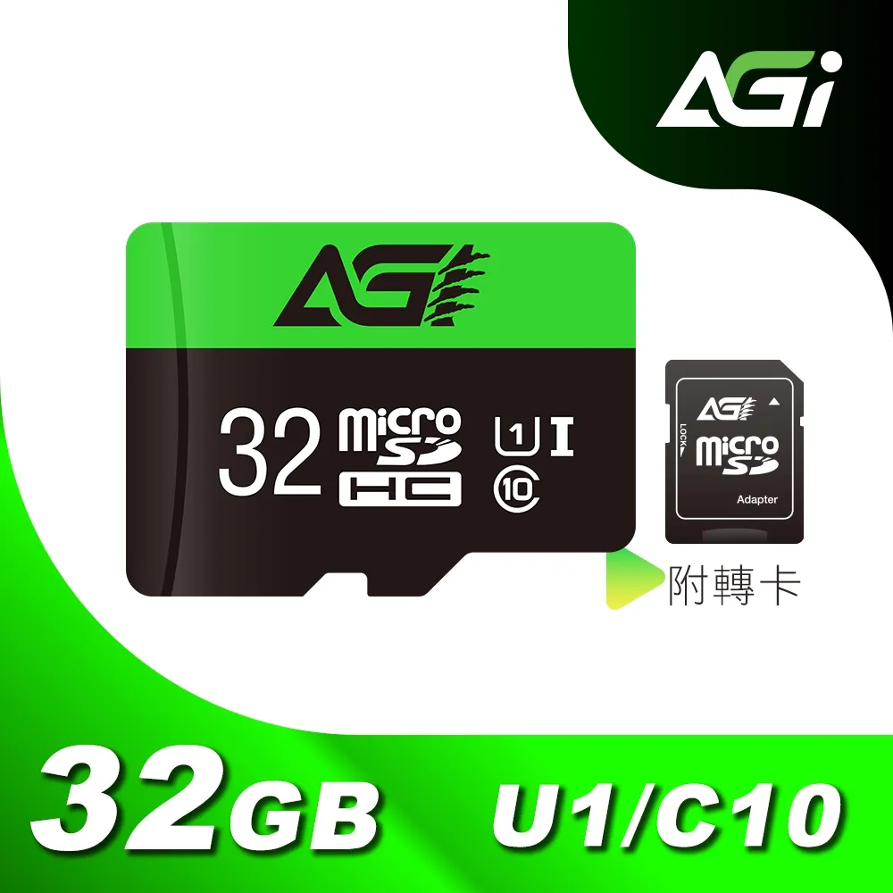 AGI 亞奇雷 microSDHC UHS-I 16G 記憶卡 附轉卡-10入組 歷史價格詳細信息