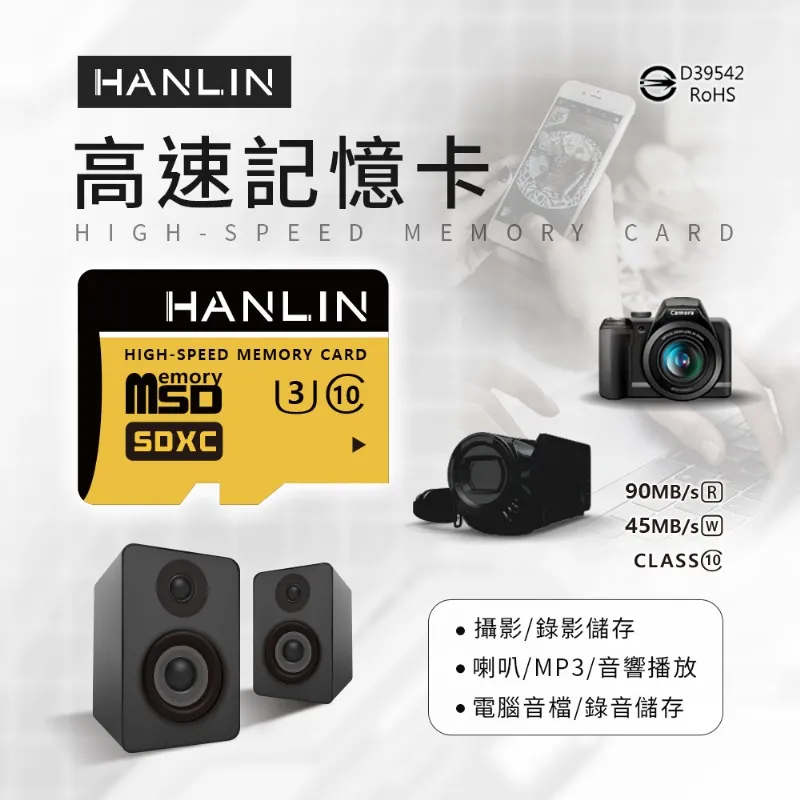 HANLIN-TF512G高速記憶卡C10 512GB U3 歷史價格詳細信息