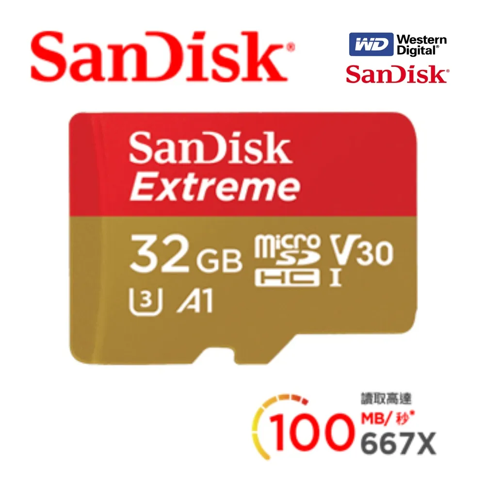 SanDisk Extreme microSDHC UHS-I(V30)(A1) 32GB 記憶卡(公司貨) 歷史價格詳細信息