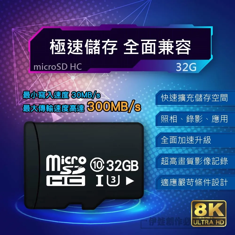 高速記憶卡兩入組 8G 8GB【PH-58A】micro SD TF 行車紀錄器 手機 相機 攝影機 switch 歷史價格詳細信息