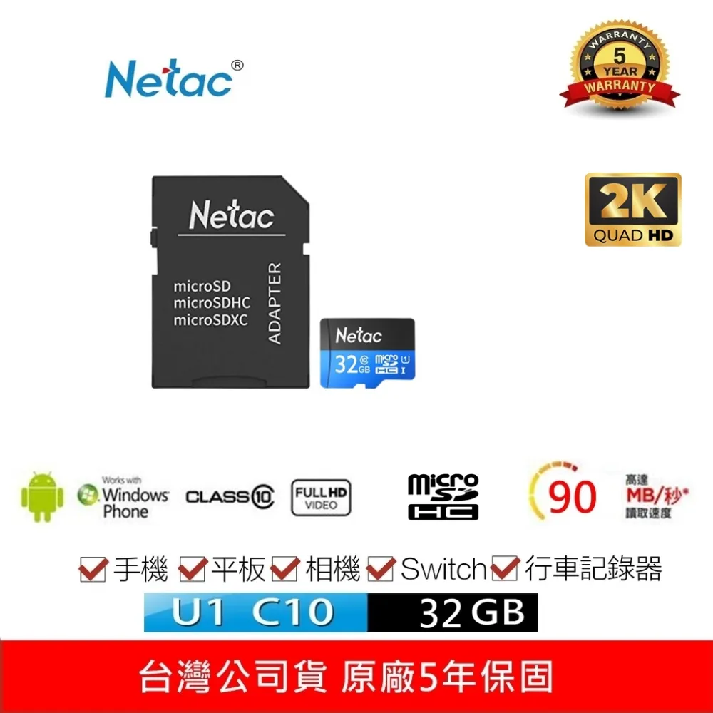 Netac 台灣雷騰 TypeC新透明設計 2.5吋 SATA HDD/SSD USB3.0 外接盒 5Gb/s 歷史價格詳細信息