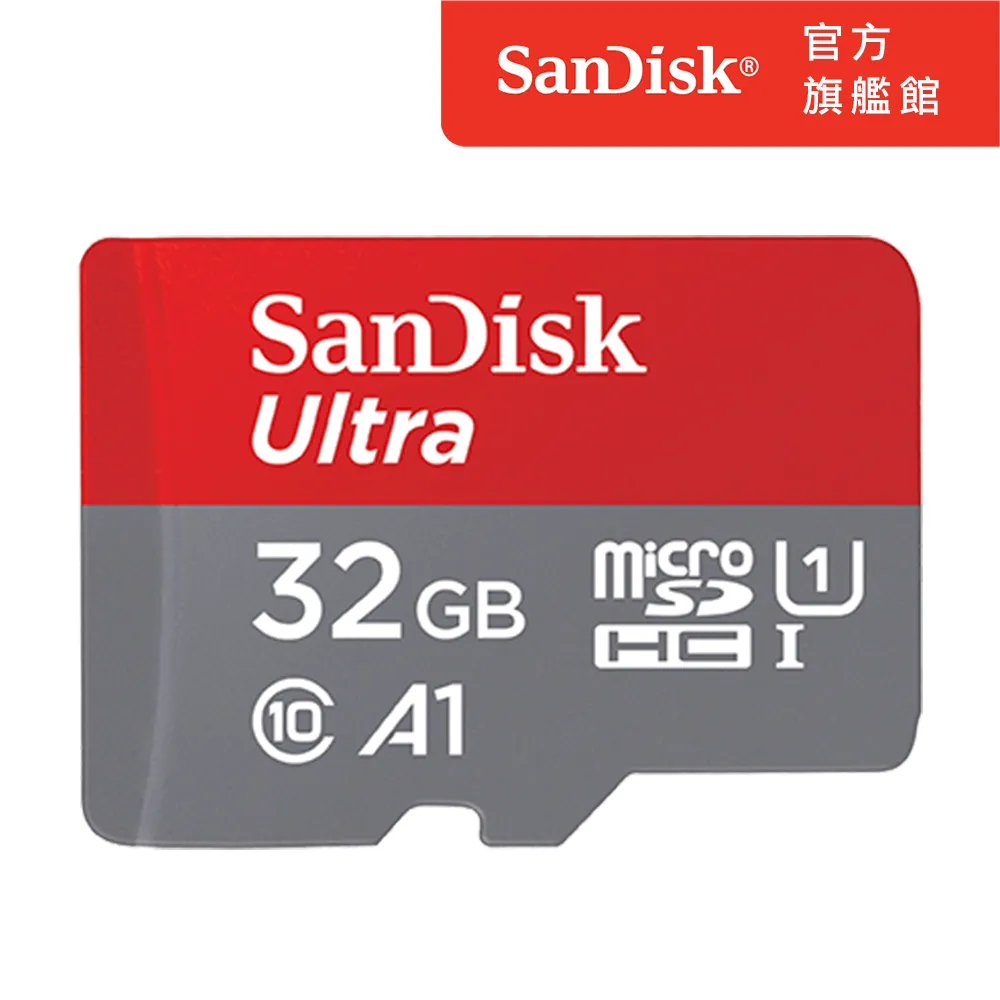 【SanDisk】Ultra microSDHC UHS-I A1 32GB 記憶卡  -10入組 歷史價格詳細信息