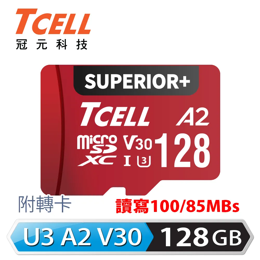 TCELL冠元 SUPERIOR+ microSDXC UHS-I(A2)U3 V30 100/90MB 256GB 記憶卡 歷史價格詳細信息