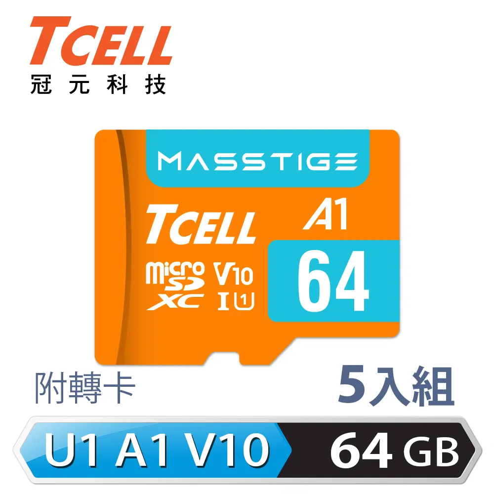 TCELL冠元 MASSTIGE A1 microSDXC UHS-I U1 V10 100MB 64GB 記憶卡(10入組) 歷史價格詳細信息