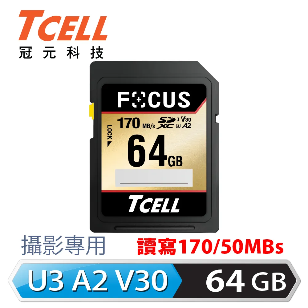 TCELL冠元 FOCUS A2 SDXC UHS-I U3 V30 170/110MB 128GB 記憶卡 歷史價格詳細信息