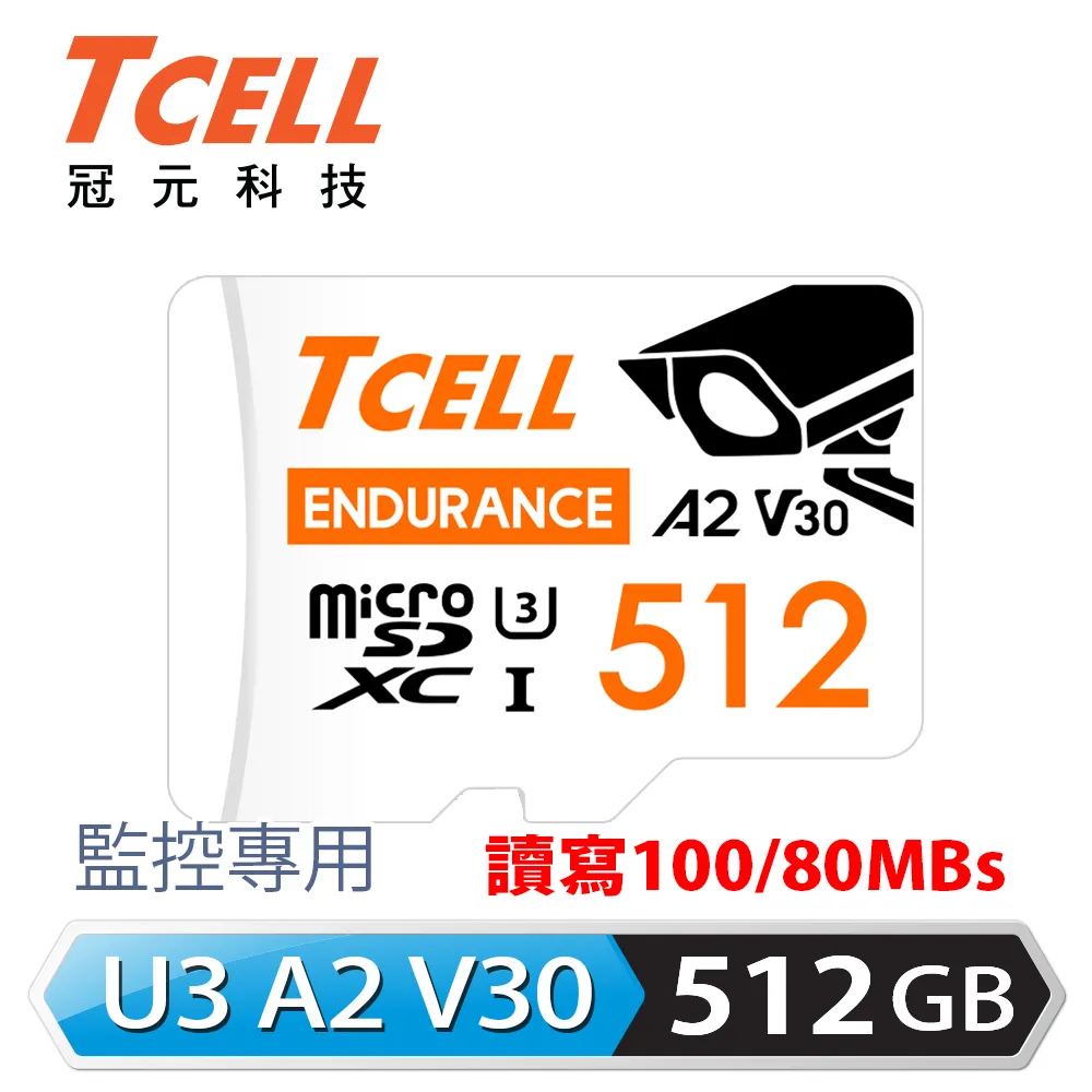 【TCELL 冠元】MicroSDXC UHS-I A2 U3 512GB 遊戲專用記憶卡 [附轉卡] 歷史價格詳細信息