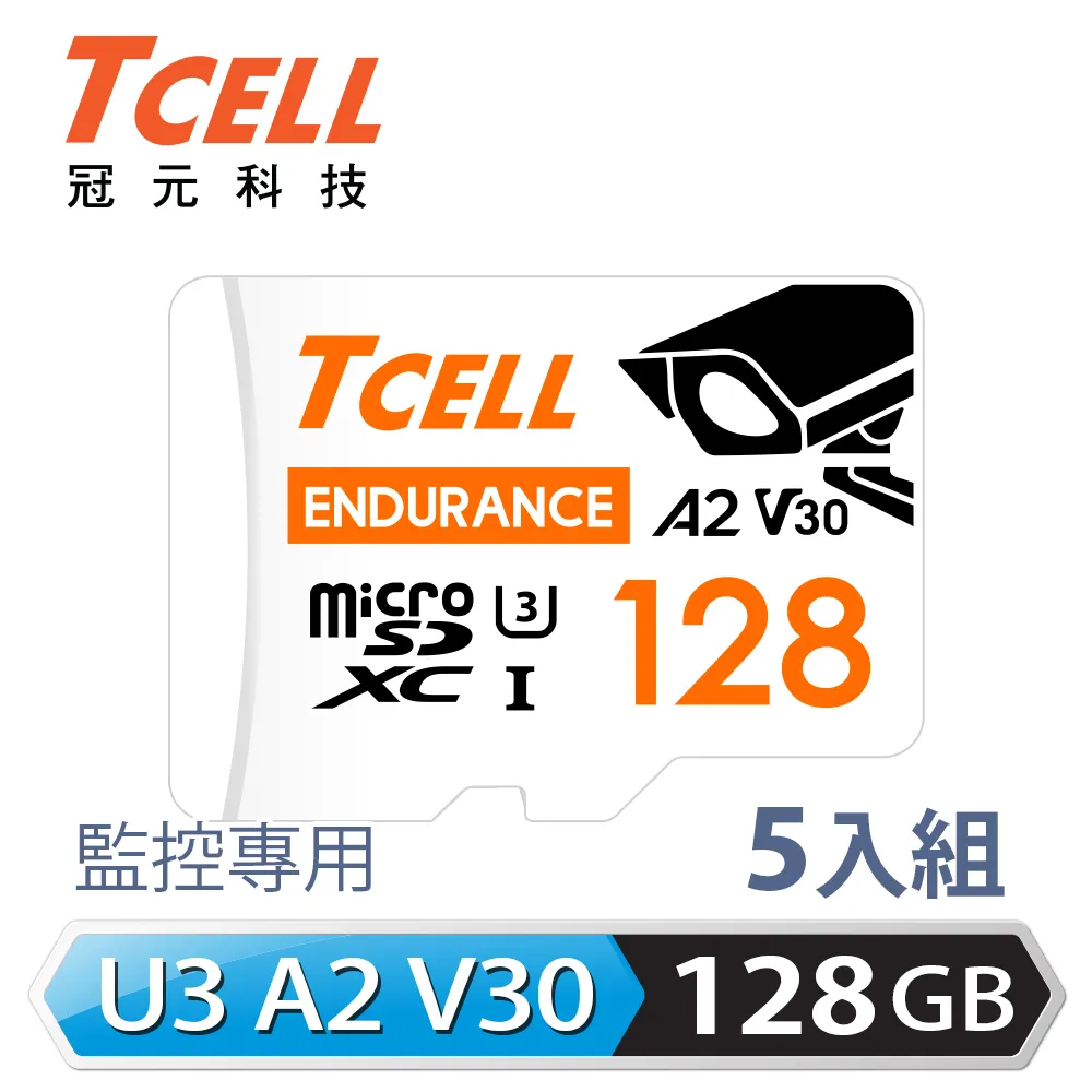TCELL冠元 MicroSDXC UHS-I (A2)U3 128GB 監控專用記憶卡 歷史價格詳細信息