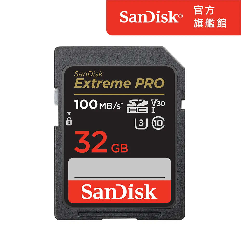 SanDisk 32GB【100MB/s】Extreme microSDHC UHS-I U3 4K 記憶卡 歷史價格詳細信息