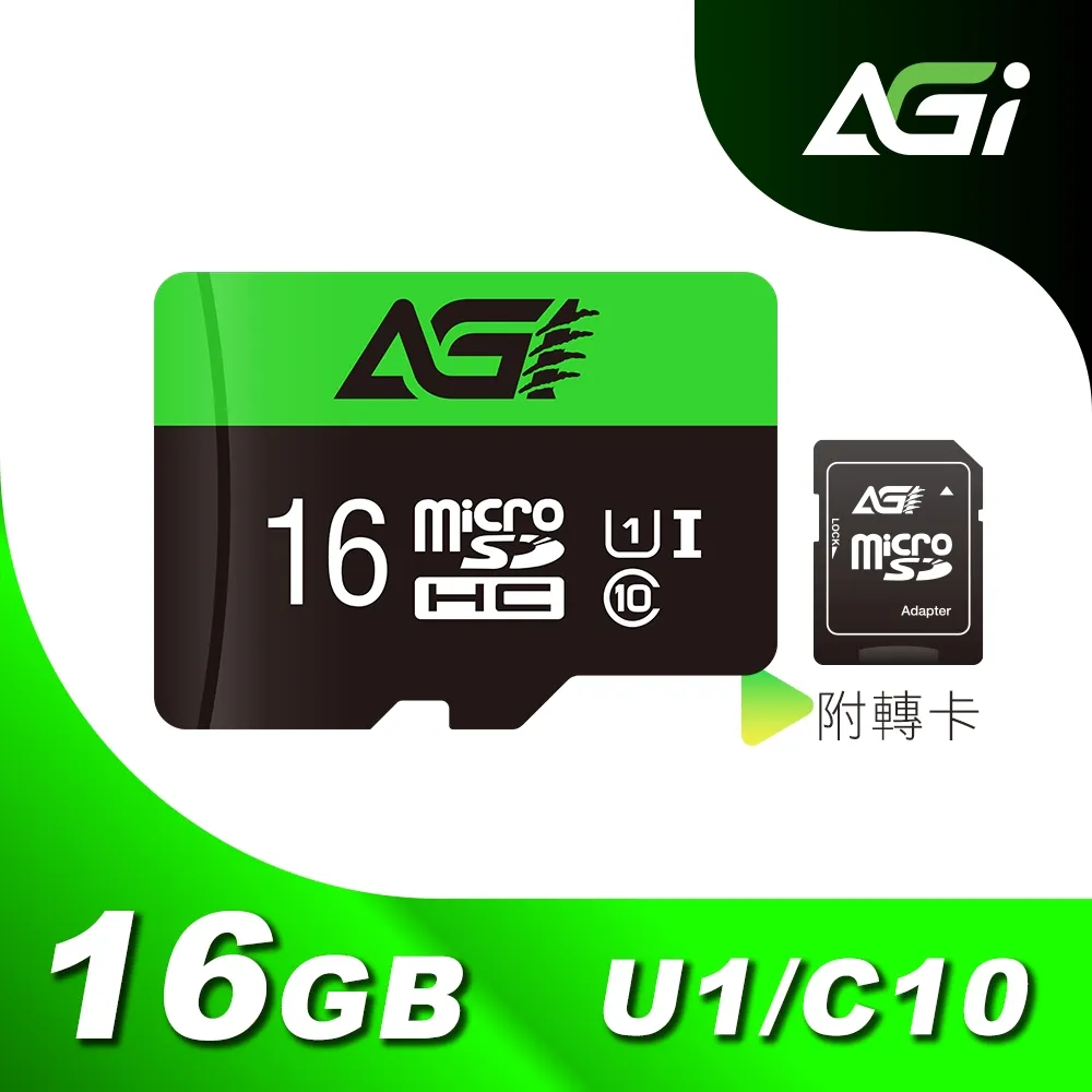 AGI 亞奇雷 microSDHC UHS-I 16G 記憶卡 附轉卡-10入組 歷史價格詳細信息