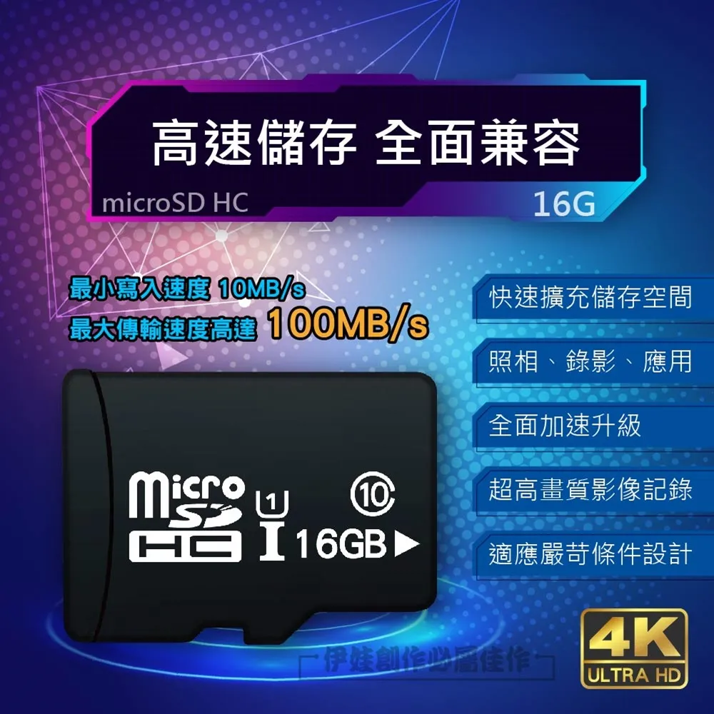 高速記憶卡兩入組 8G 8GB【PH-58A】micro SD TF 行車紀錄器 手機 相機 攝影機 switch 歷史價格詳細信息