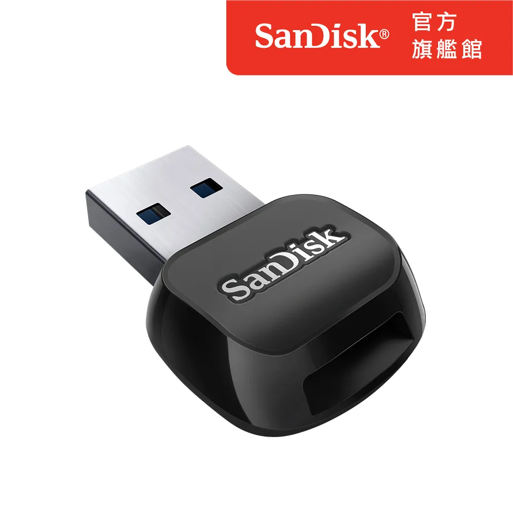 SanDisk QuickFlow SD 讀卡機 (公司貨) 歷史價格詳細信息