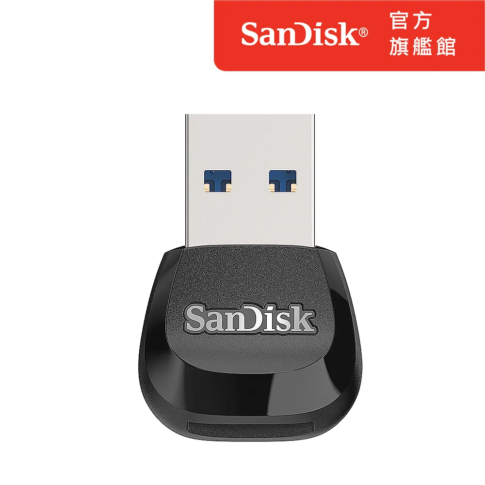 SanDisk Mobilemate USB 3.0 讀卡機 公司貨 歷史價格詳細信息
