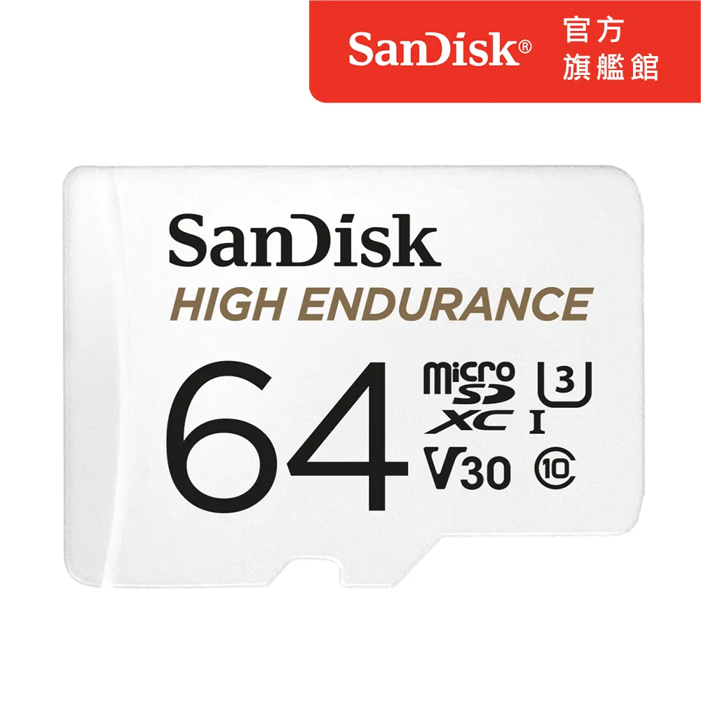 SanDisk 高耐用強效能監控設備專用microSDXC記憶卡 256GB 公司貨 歷史價格詳細信息