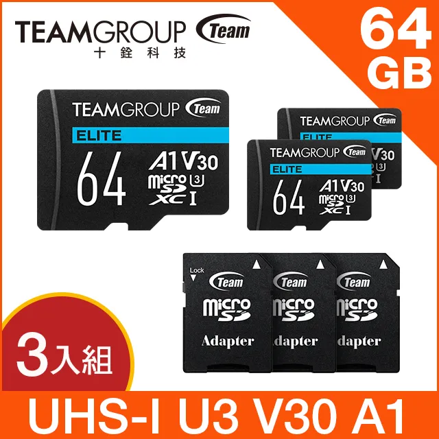 TEAM 十銓 ELITE MicroSDXC 1TB UHS-I U3 A1 4K專用高速記憶卡 (含轉卡+終身保固) 歷史價格詳細信息