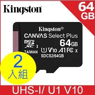 金士頓 Kingston Canvas Select Plus microSDHC UHS-I U1 V10 A1 32GB 記憶卡(SDCS2/32GB二入組 ) 歷史價格詳細信息