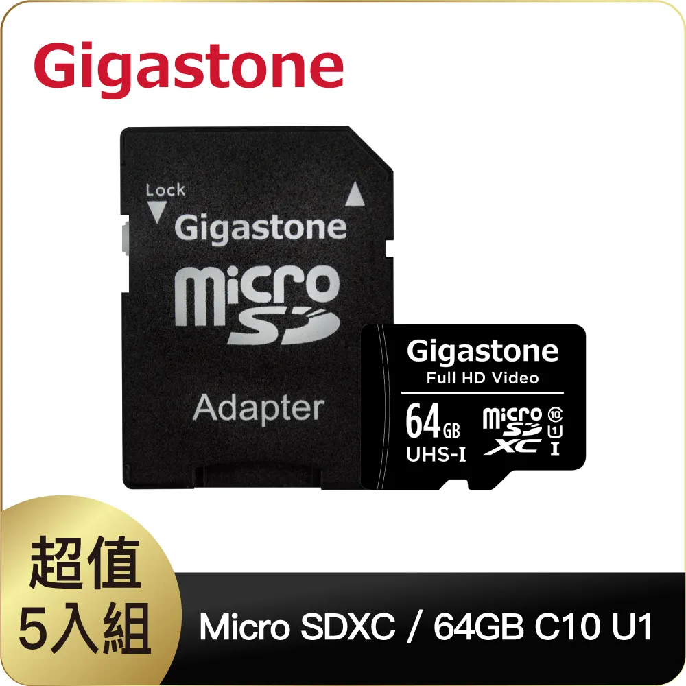 Gigastone SDXC UHS-I 64GB A1 V30 記憶卡 (5年保固) 歷史價格詳細信息