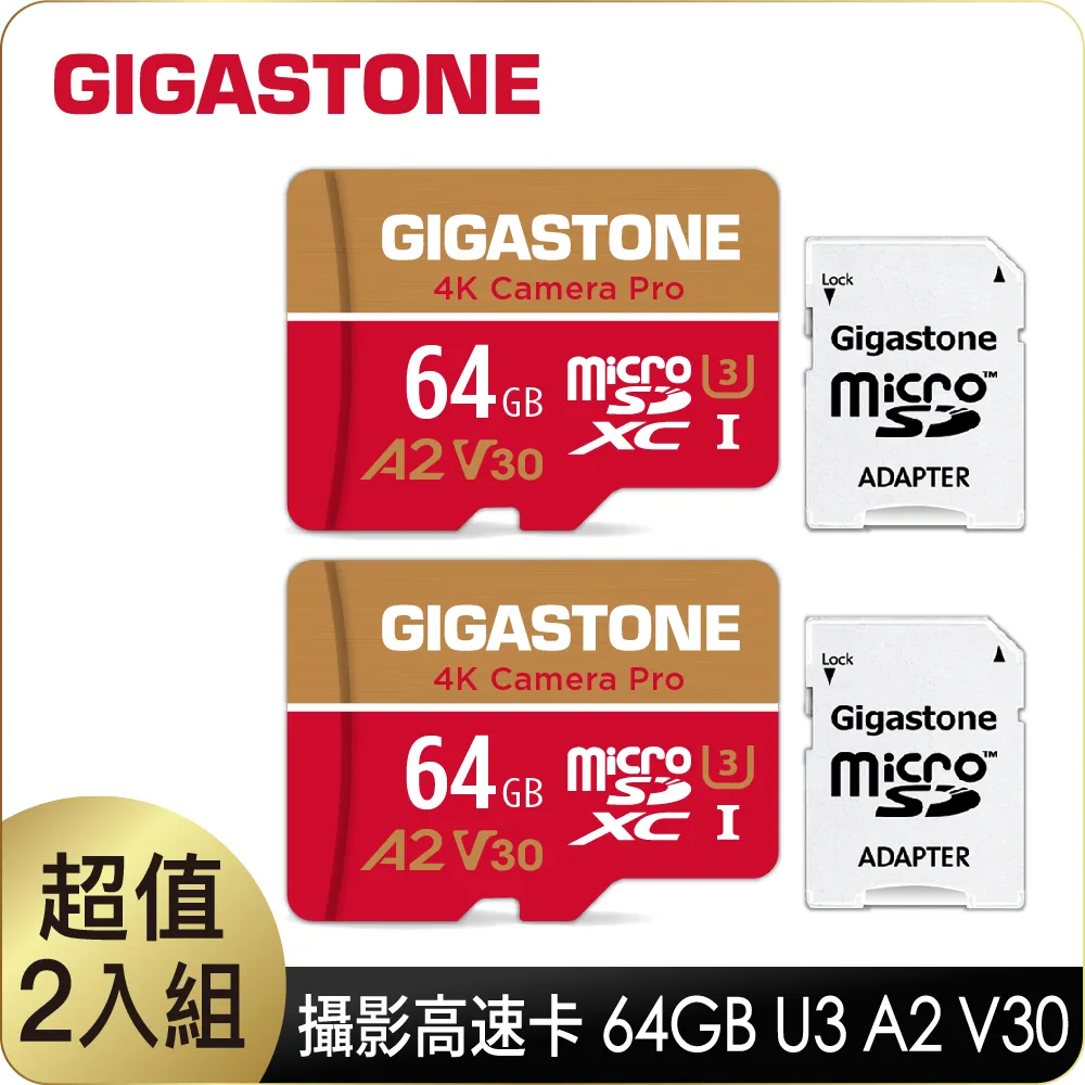 Gigastone microSDXC UHS-I U3 64G MLC記憶卡(附轉卡) 歷史價格詳細信息