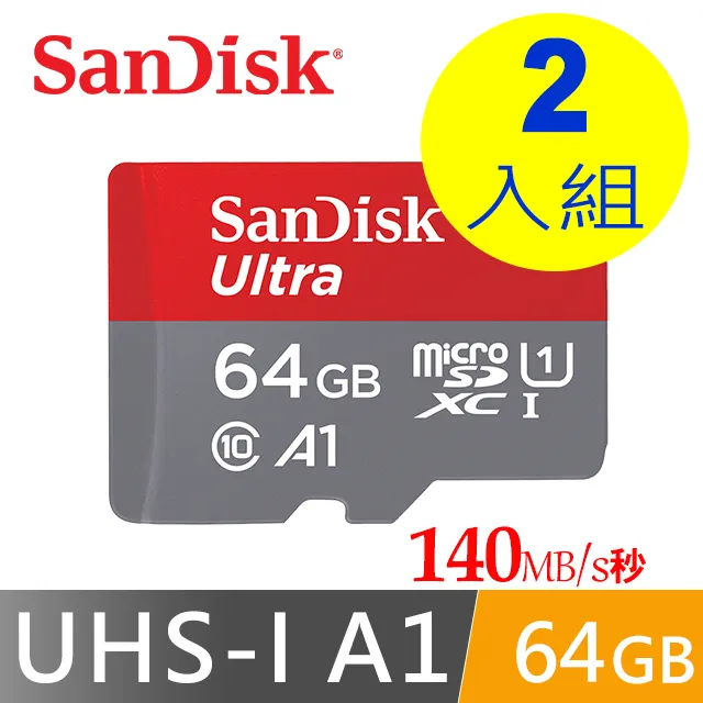 【SanDisk】Ultra microSDXC C10 128 GB 記憶卡 (公司貨) 歷史價格詳細信息