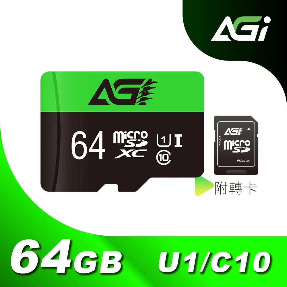 AGI 亞奇雷 microSDXC UHS-I 64G 記憶卡 附轉卡-5入組 歷史價格詳細信息