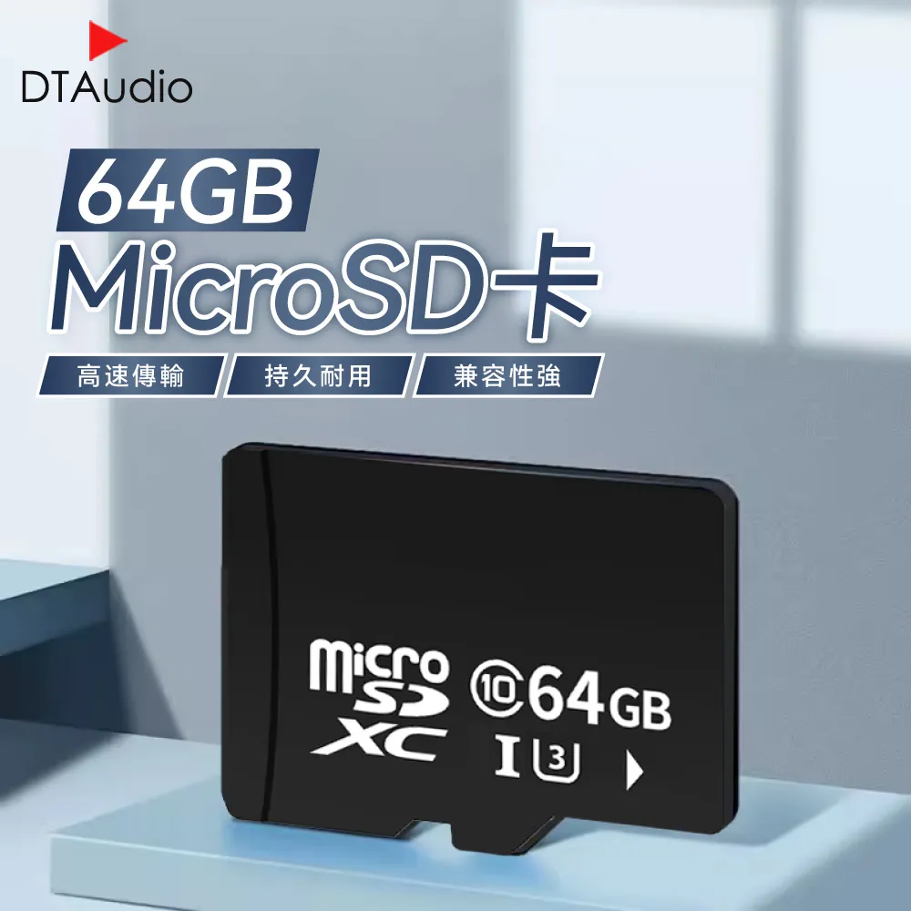 高速記憶卡【手機批發網】16G 32G 64G 128G 適用監視器 監控 錄影 容量 歷史價格詳細信息