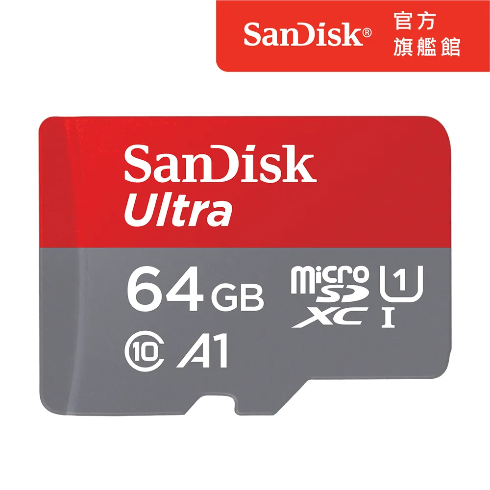 SanDisk Ultra microSDXC UHS-I (A1)64GB記憶卡(公司貨)120MB/s-10入組 歷史價格詳細信息