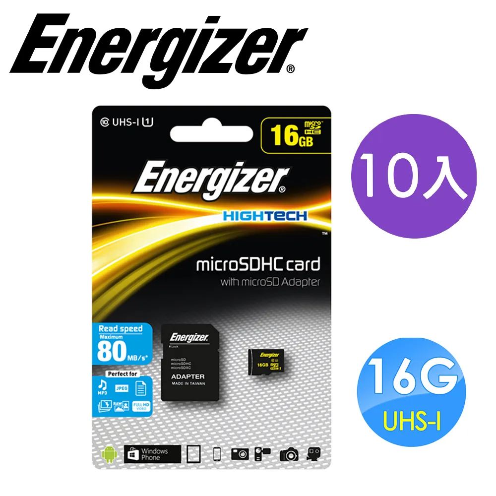【Energizer 勁量】10倍電量MAX鹼性3號AA電池36入吊卡裝(1.5V長效鹼性電池LR6) 歷史價格詳細信息