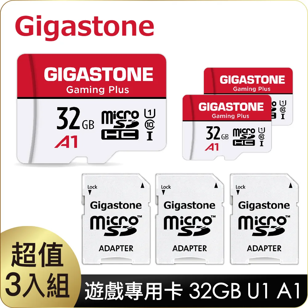 Gigastone microSDHC UHS-I U1 32G記憶卡(附轉卡) 歷史價格詳細信息